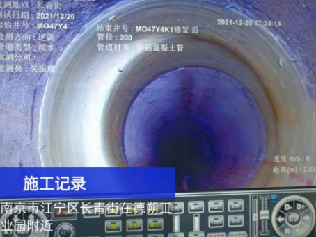 浮梁非开挖修复技术被誉为城市地下管网的“微创手术”